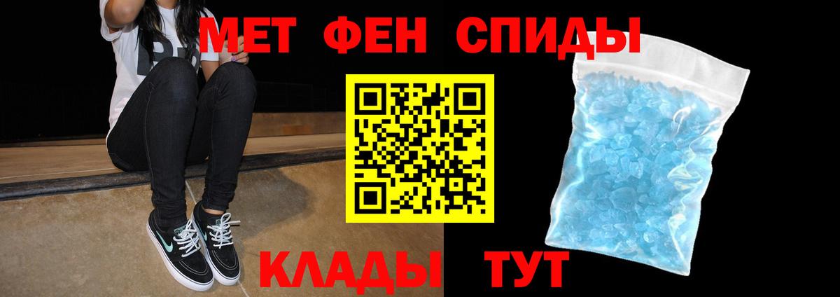Амфетамин 97% Торжок