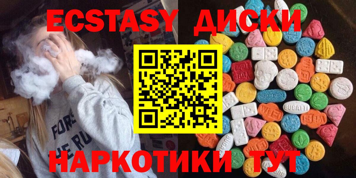 Экстази Punisher Торжок