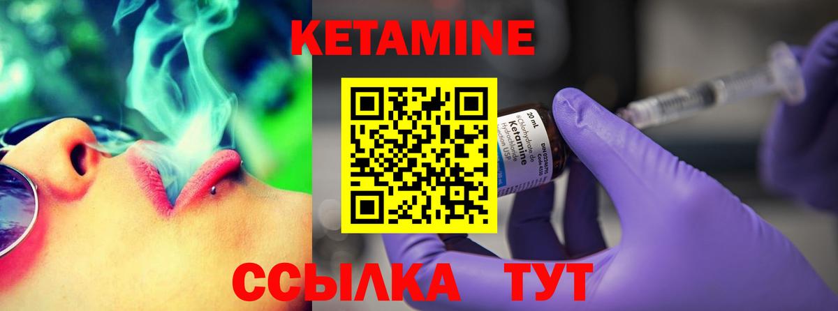 Марихуана  МЕТАМФЕТАМИН  Канабис  МЕФ   Кокаин  Торжок  Как найти наркотики?  Вход с VPN  ГАШ 
