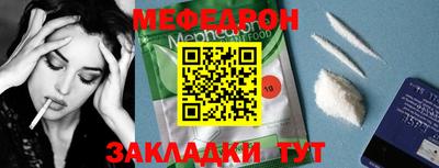 прущая мука Новодвинск