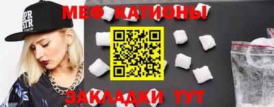 эйфоретик Новокубанск