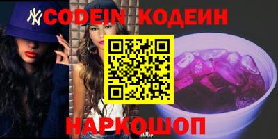 кокс Новозыбков