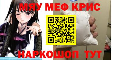 эйфоретик Новокубанск