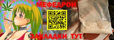 прущая мука Новодвинск