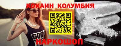 эйфоретик Новокубанск