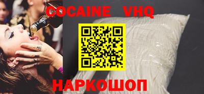 прущая мука Новодвинск