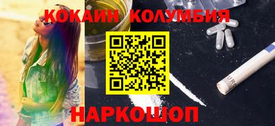 кокс Новозыбков