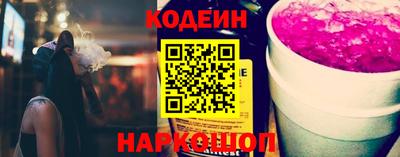 кокс Новозыбков