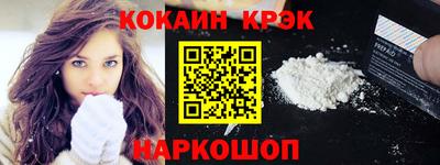 кокс Новозыбков