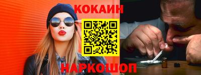 прущая мука Новодвинск