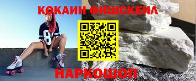 эйфоретик Новокубанск
