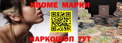 эйфоретик Новокубанск