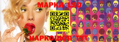 эйфоретик Новокубанск