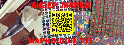 кокс Новозыбков