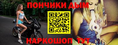 эйфоретик Новокубанск