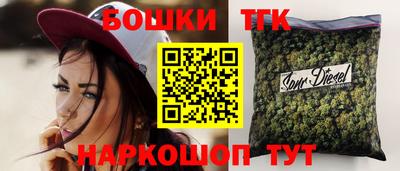 эйфоретик Новокубанск