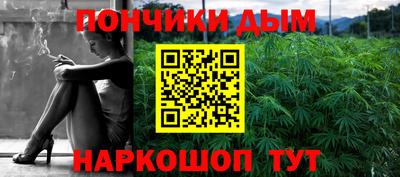 эйфоретик Новокубанск