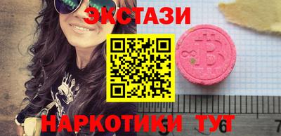 кокс Новозыбков