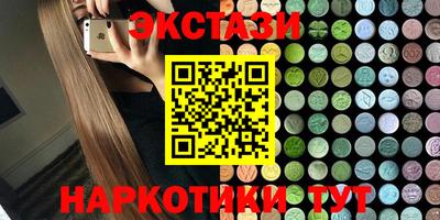 эйфоретик Новокубанск