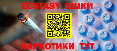 кокс Новозыбков
