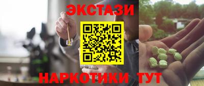 прущая мука Новодвинск