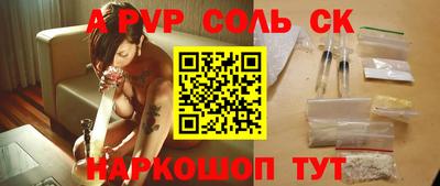 эйфоретик Новокубанск