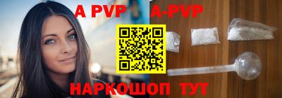 кокс Новозыбков