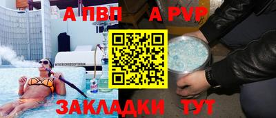 кокс Новозыбков