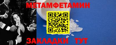 кокс Новозыбков