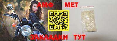 эйфоретик Новокубанск