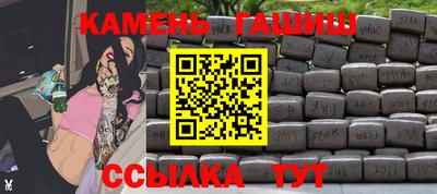 эйфоретик Новокубанск