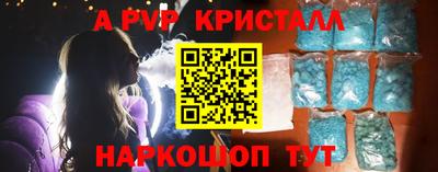кокс Новозыбков