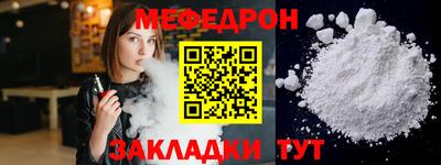 кокс Новозыбков