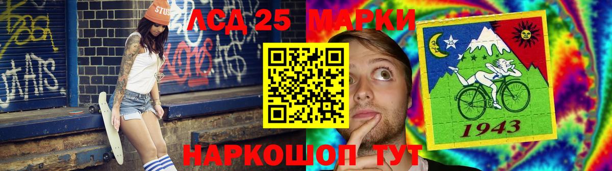 Торжок  Лсд 25 экстази кислота  Вход с VPN  ЛСД экстази ecstasy 