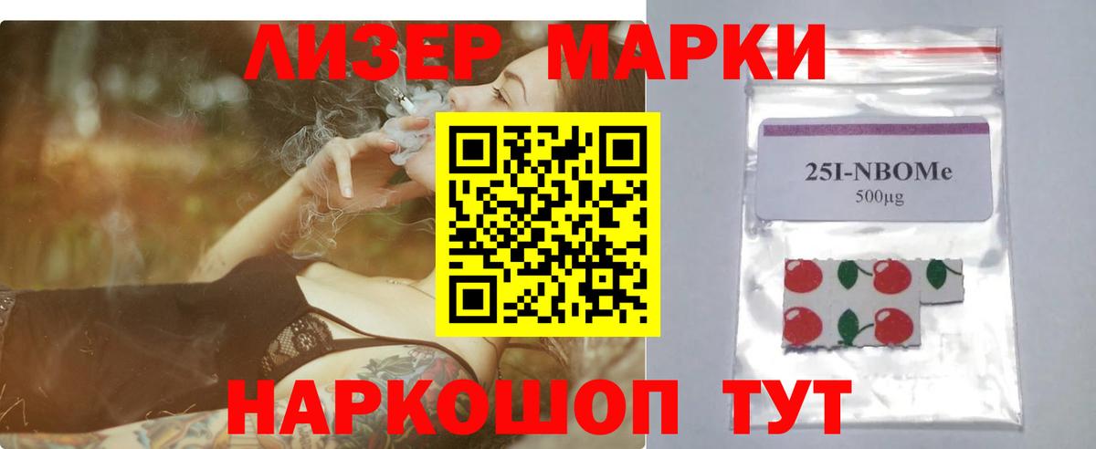 Лсд 25 экстази ecstasy Торжок