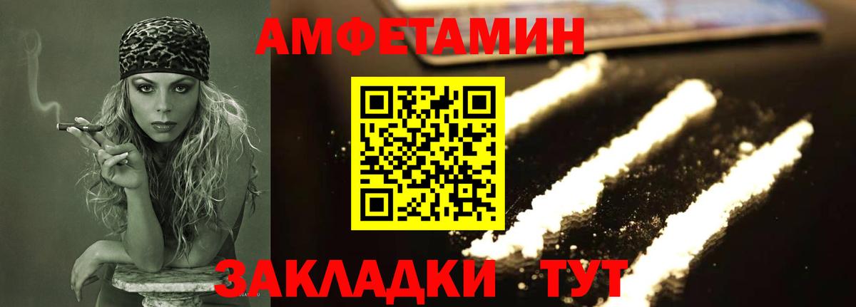 МЕТАМФЕТАМИН  Вход с VPN  Торжок  МЕТАМФЕТАМИН Methamphetamine 