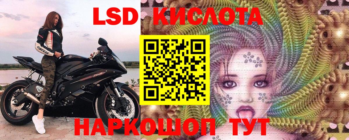 Торжок  Наркотические марки 1,5мг  Марки NBOMe  Вход с VPN 