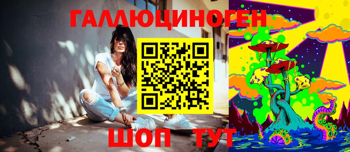 Галлюциногенные грибы GOLDEN TEACHER Торжок