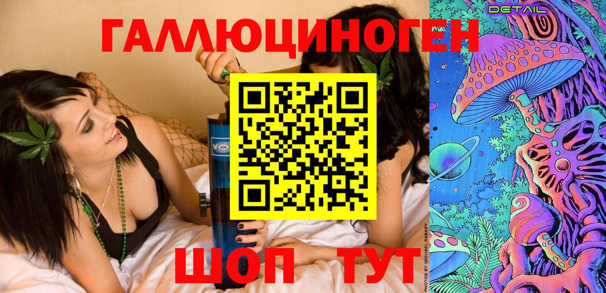 Галлюциногенные грибы Magic Shrooms  Галлюциногенные грибы мухоморы  Торжок  хочу наркоту  Вход с VPN 